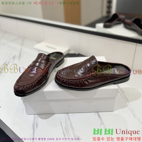 �������� ���ζ� ���� YSL67635-2