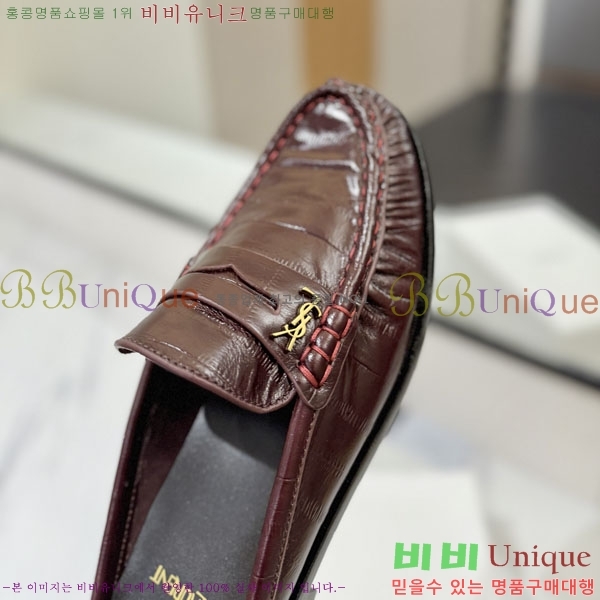 �������� ���ζ� ���� YSL67635-2
