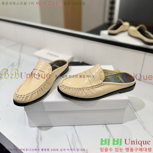 �������� ���ζ� ���� YSL67635-3
