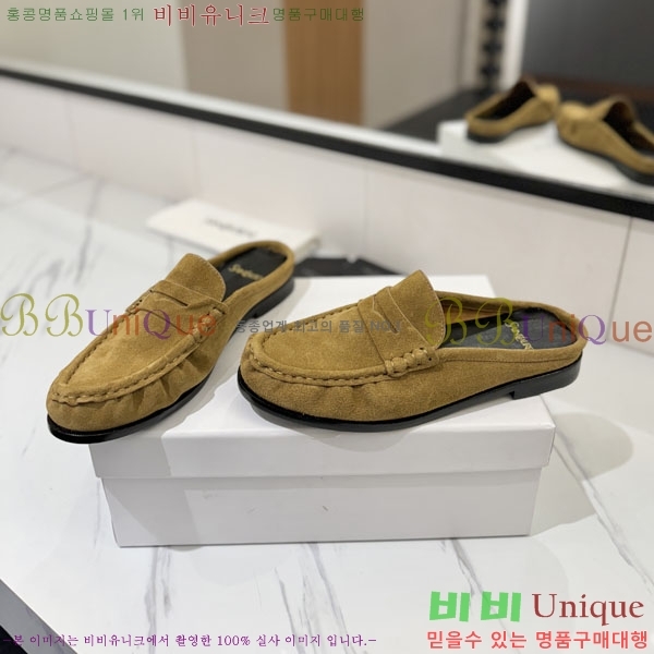 �������� ���ζ� ���� YSL67635-6