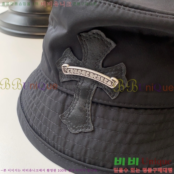 ũ������ ���� CH879459-3