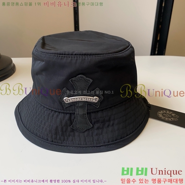 ũ������ ���� CH879459-3
