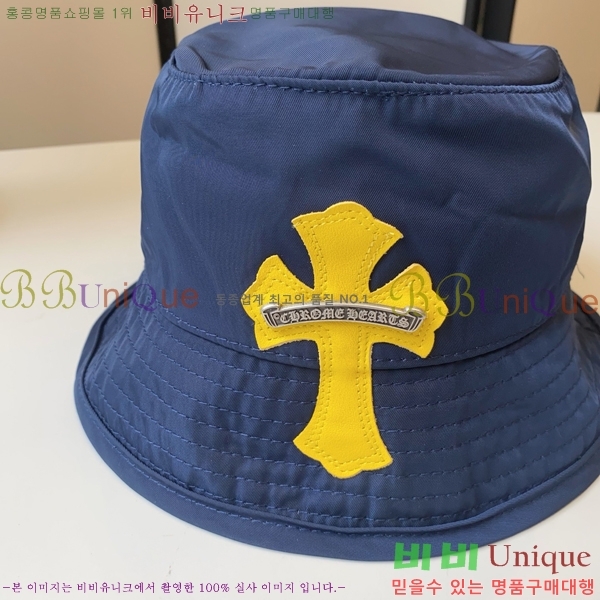 ũ������ ���� CH879459-2
