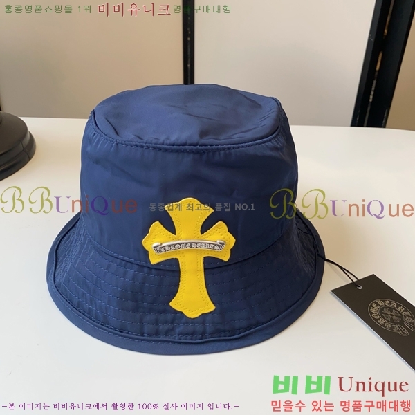 ũ������ ���� CH879459-2