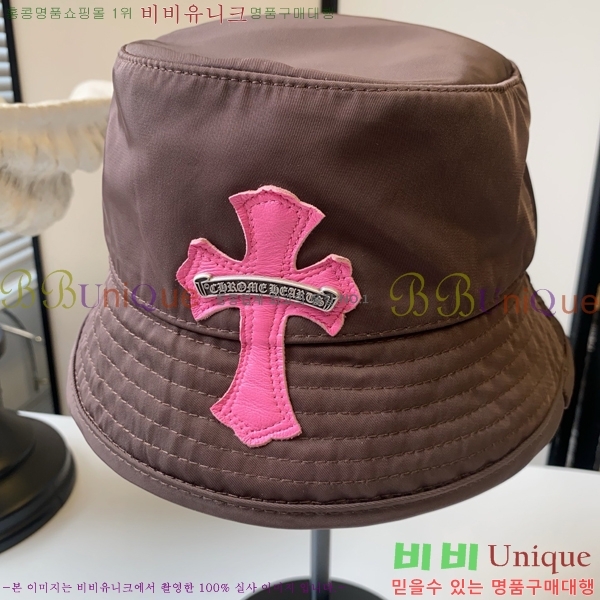 ũ������ ���� CH879459-1