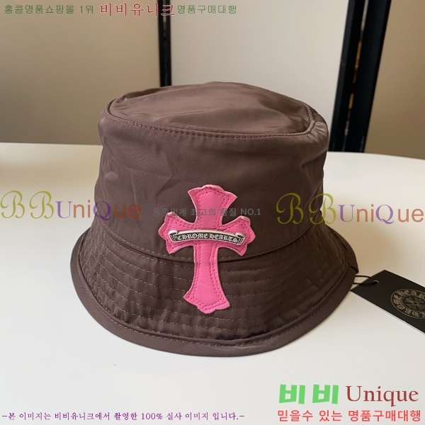 ũ������ ���� CH879459-1