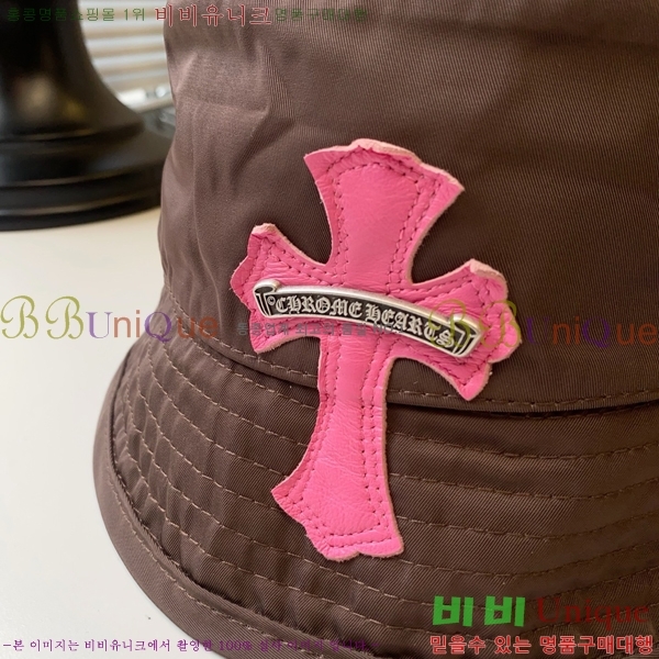 ũ������ ���� CH879459-1