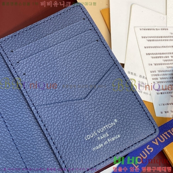 #����*�� �ٸ��ö��� ���� ���ų����� ���� ī������ �ε�� M28609-101