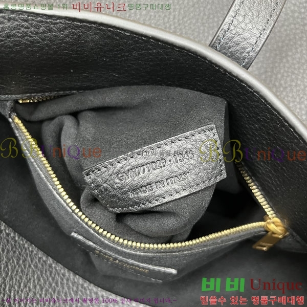 #��*�� LE 5 A 7 ���� ���ƹ� 779029-101