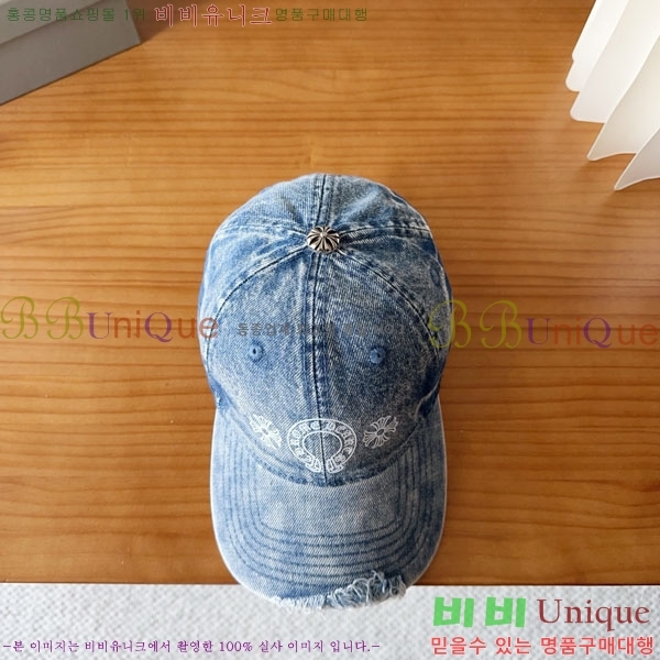 ũ������ ���� CH8794548-4