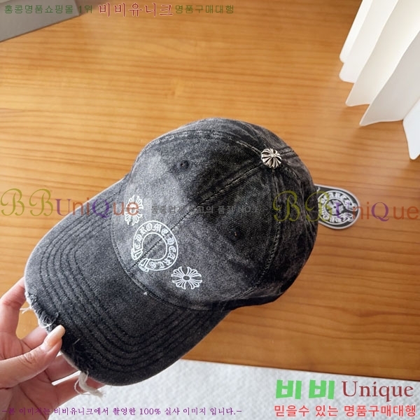 ũ������ ���� CH8794548-3