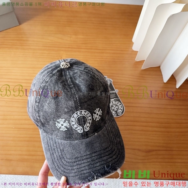 ũ������ ���� CH8794548-3