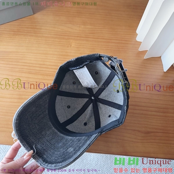 ũ������ ���� CH8794548-3