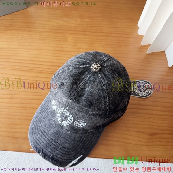 ũ������ ���� CH8794548-3