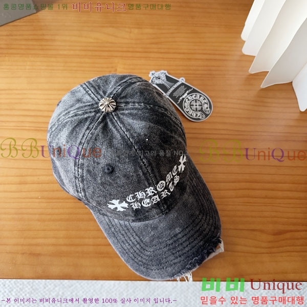 ũ������ ���� CH8794548-2