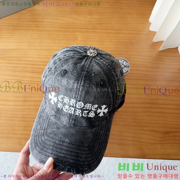 ũ������ ���� CH8794548-2