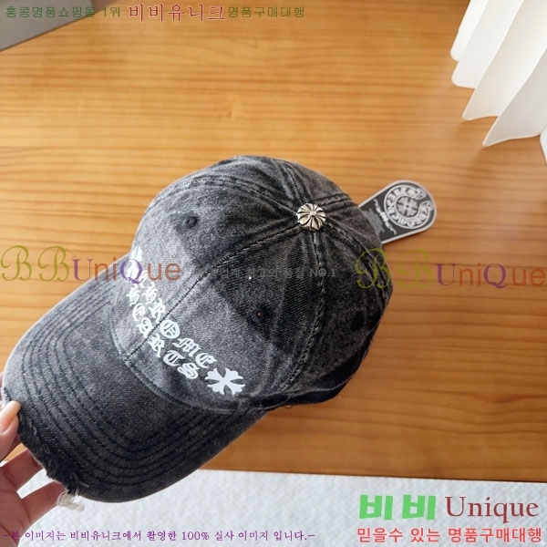ũ������ ���� CH8794548-2