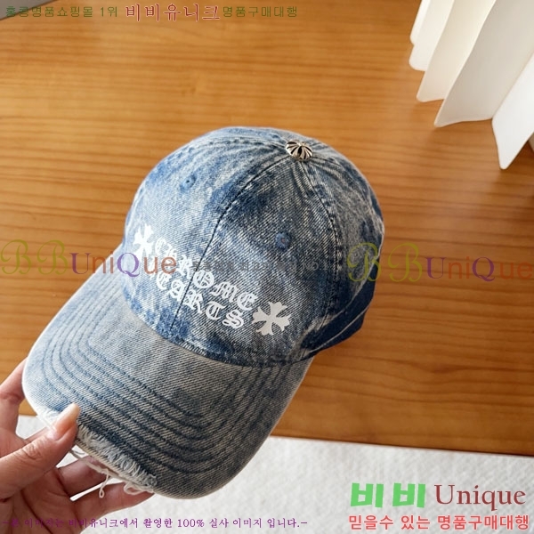 ũ������ ���� CH8794548-1