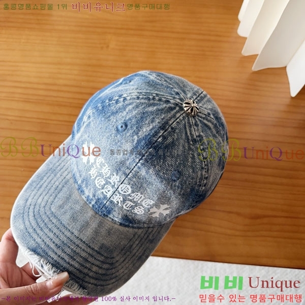 ũ������ ���� CH8794548-1