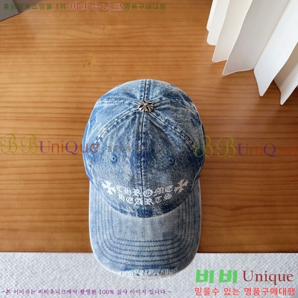 ũ������ ���� CH8794548-1