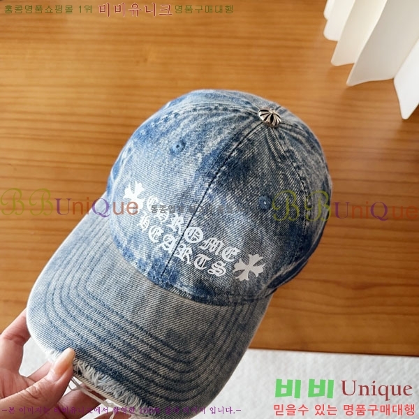 ũ������ ���� CH8794548-1