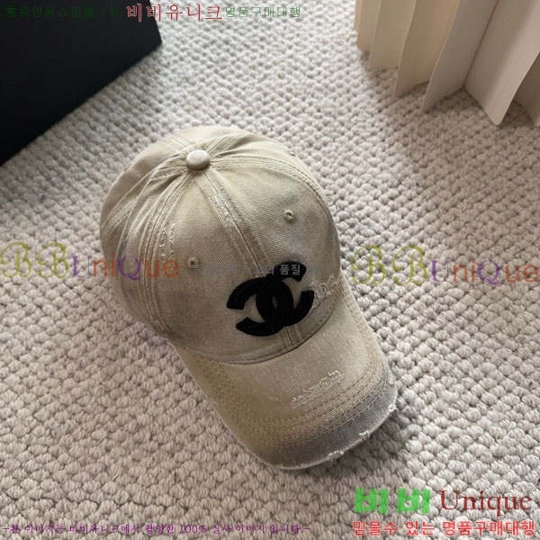 ��* ���� CH2520970-2