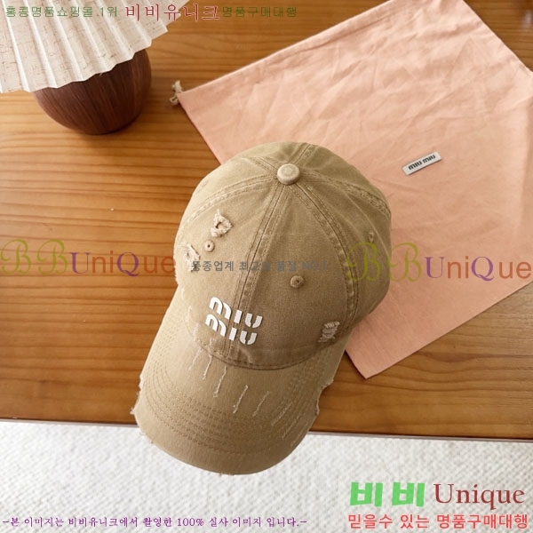 �̿�̿� ���� MU22699-4