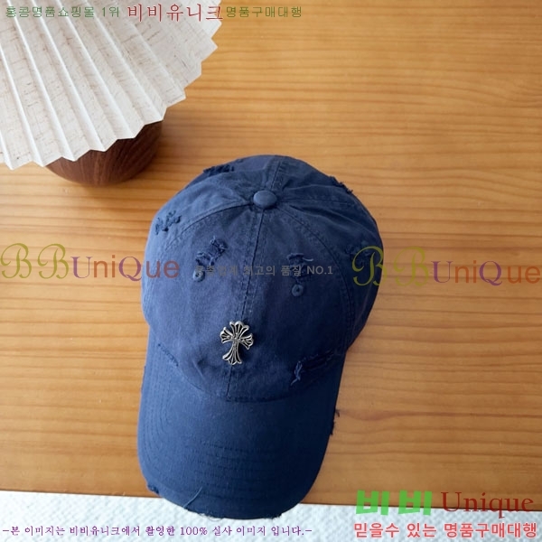 ũ������ ���� CH8794549-1
