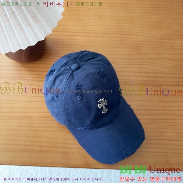 ũ������ ���� CH8794549-1