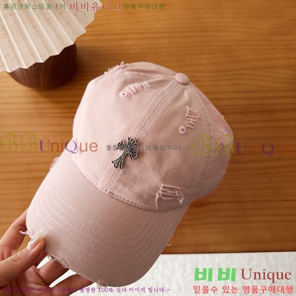 ũ������ ���� CH8794549-2