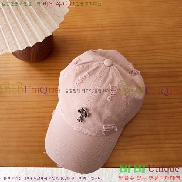 ũ������ ���� CH8794549-2