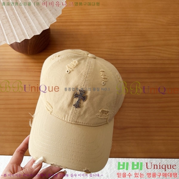 ũ������ ���� CH8794549-3