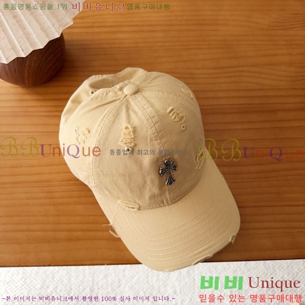 ũ������ ���� CH8794549-3