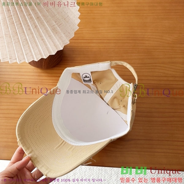 ũ������ ���� CH8794549-3