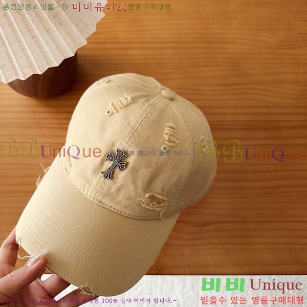 ũ������ ���� CH8794549-3