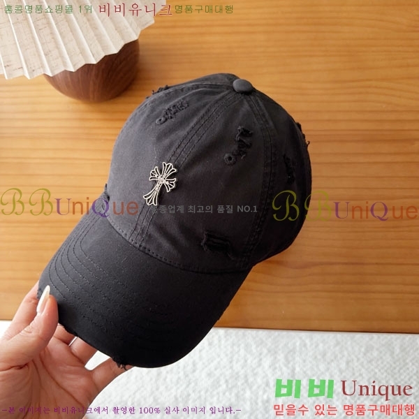 ũ������ ���� CH8794549-4
