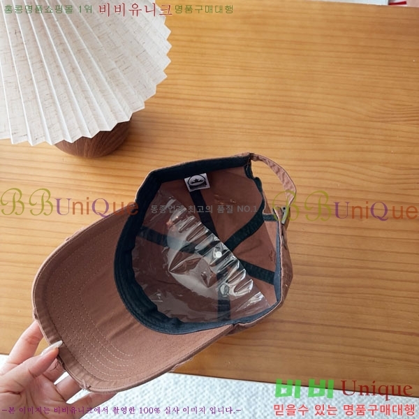 ũ������ ���� CH8794549-5