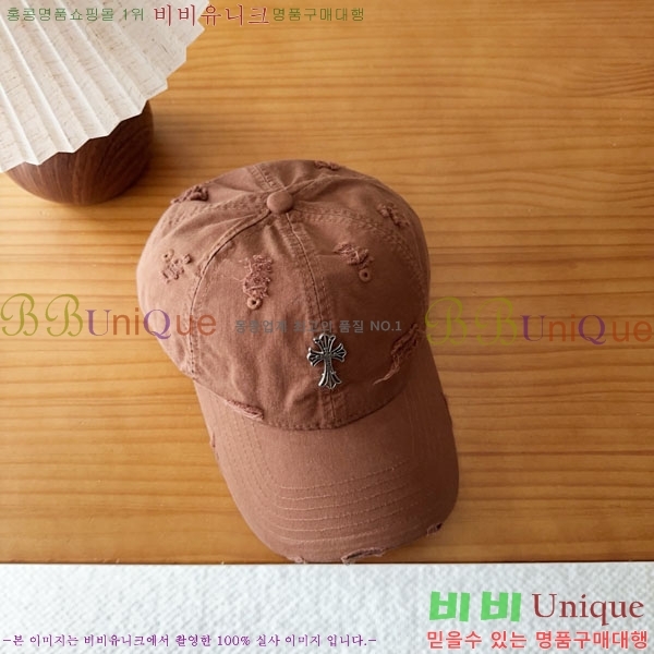 ũ������ ���� CH8794549-5