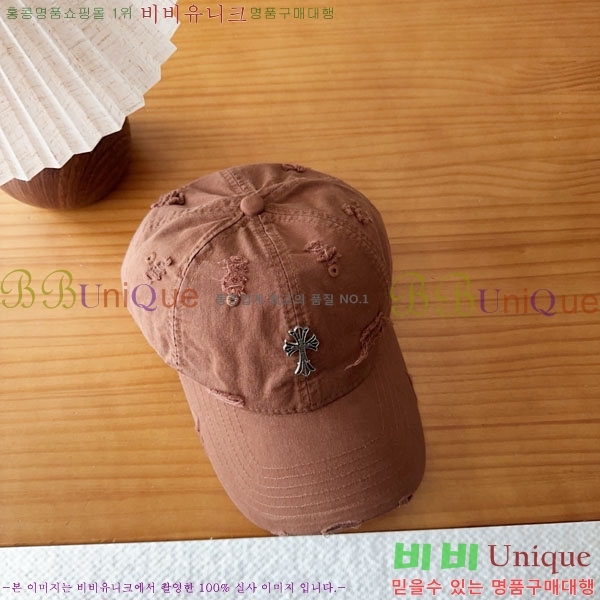 ũ������ ���� CH8794549-5