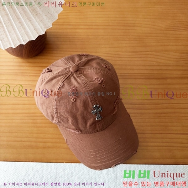 ũ������ ���� CH8794549-5