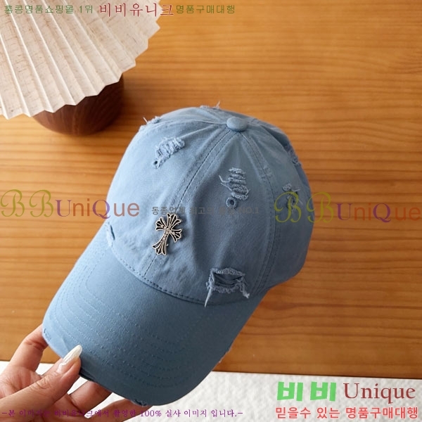ũ������ ���� CH8794549-6