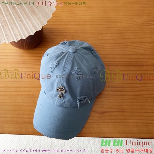 ũ������ ���� CH8794549-6