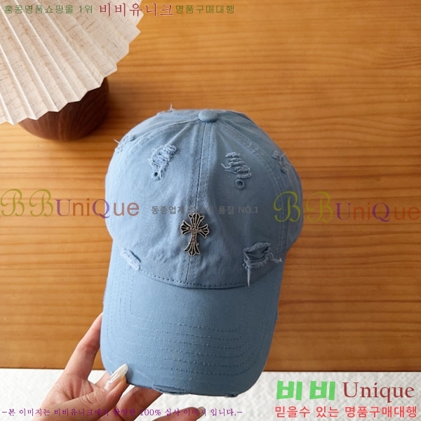ũ������ ���� CH8794549-6