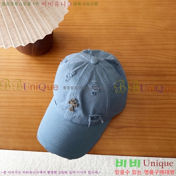 ũ������ ���� CH8794549-6