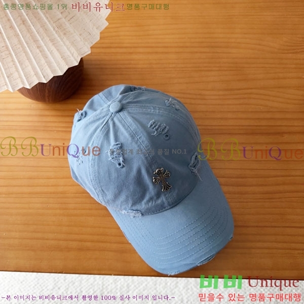 ũ������ ���� CH8794549-6