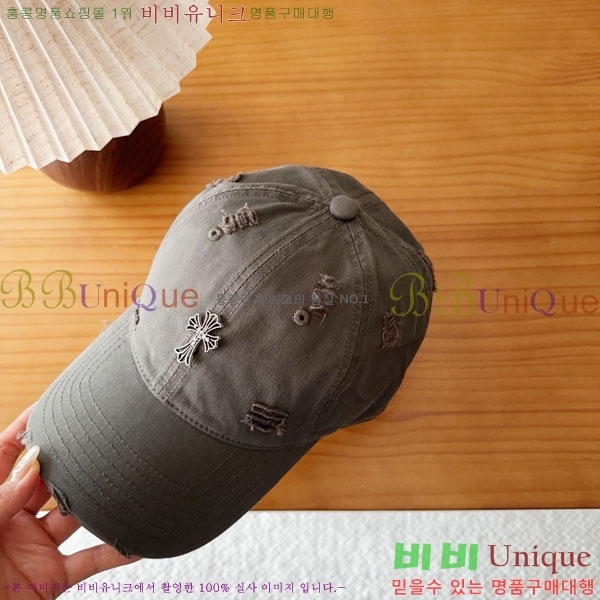 ũ������ ���� CH8794549-7