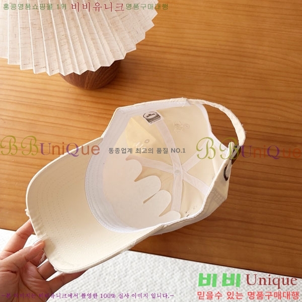 ũ������ ���� CH8794549-8