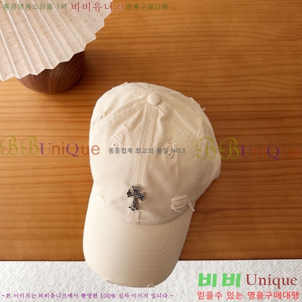 ũ������ ���� CH8794549-8