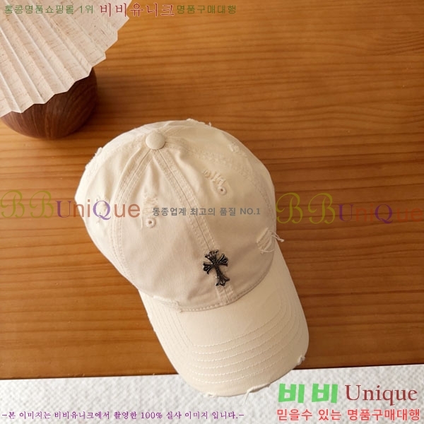 ũ������ ���� CH8794549-8