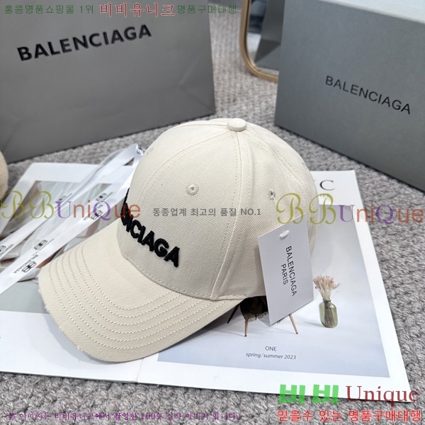 �������� �߷��þư� ���� B6523091-1
